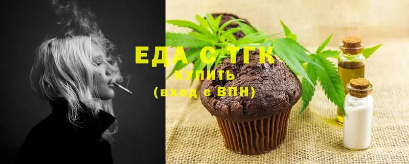 darknet состав  купить наркотик  Серов  Canna-Cookies марихуана 