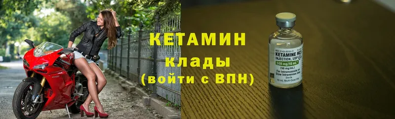 OMG зеркало  Серов  Кетамин ketamine 