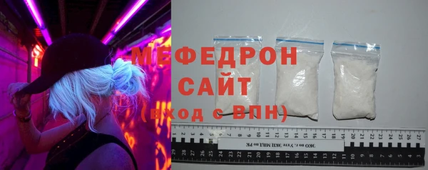 гидра Вязьма